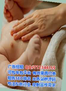 静海卵源清洁服务门市部